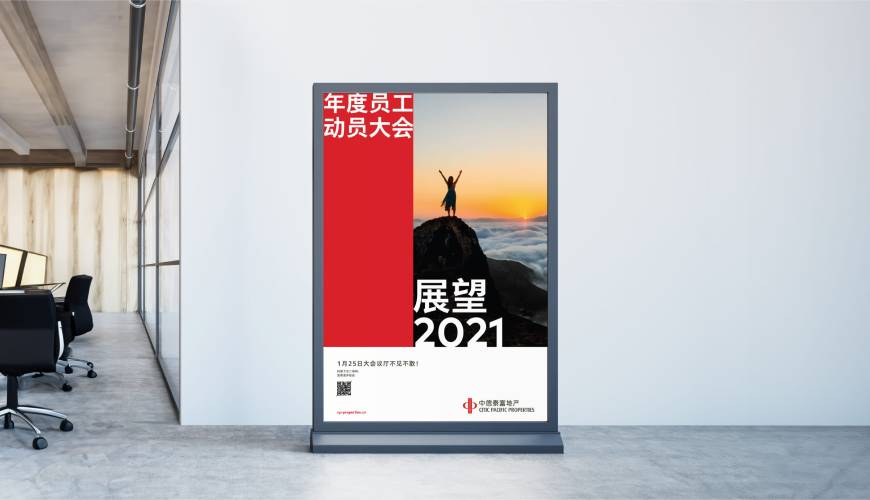 苍溪县优秀的包装设计工作室